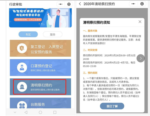 平潭招聘网_西航集团招聘,期待你的加入 人才招聘 岚岛赶集 平潭麒麟岛网(2)