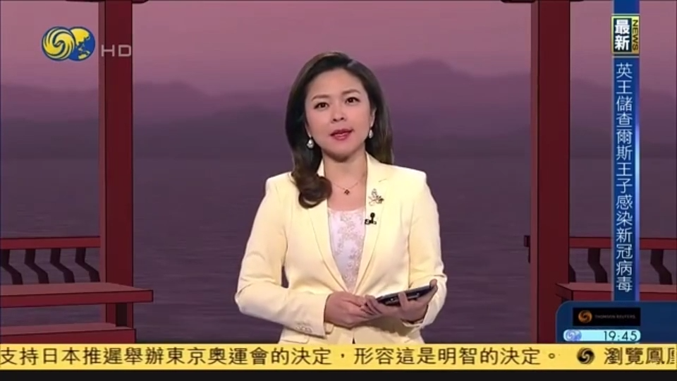 凤凰卫视华闻大直播报道海外华人拜祖盛况