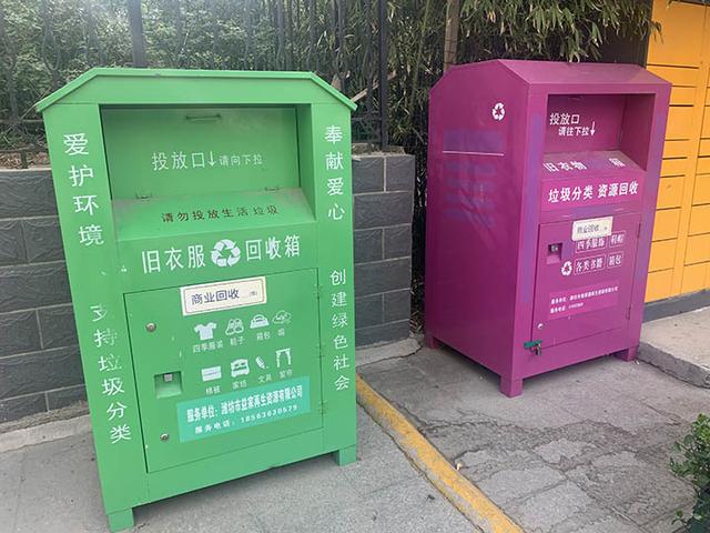 祥瑞家园小区内的两个旧衣回收箱由不同公司设置。 