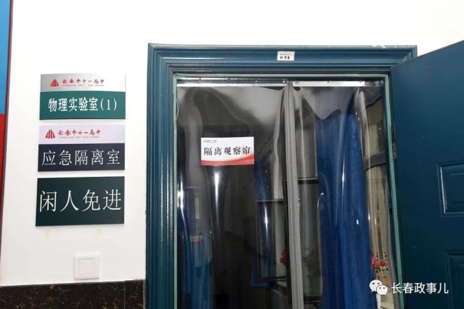 在学校大门口,他主动接受测温,并实地查看复检区,临时隔离室,医务室