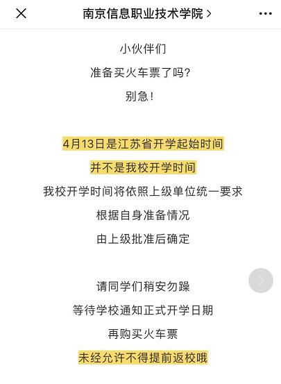 武汉流动人口登记地点_武汉大学登记照(3)