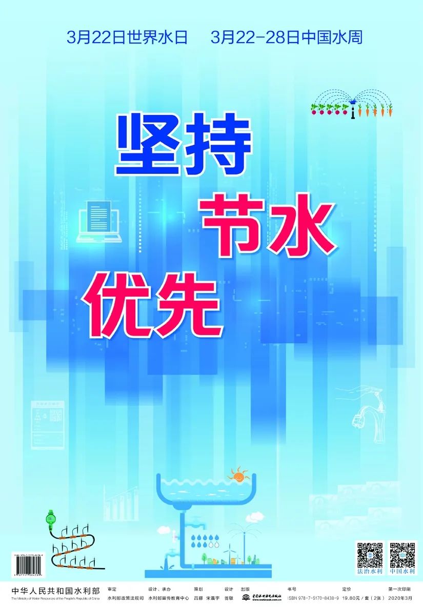 我国人均淡水资源_我国淡水资源手抄报(3)