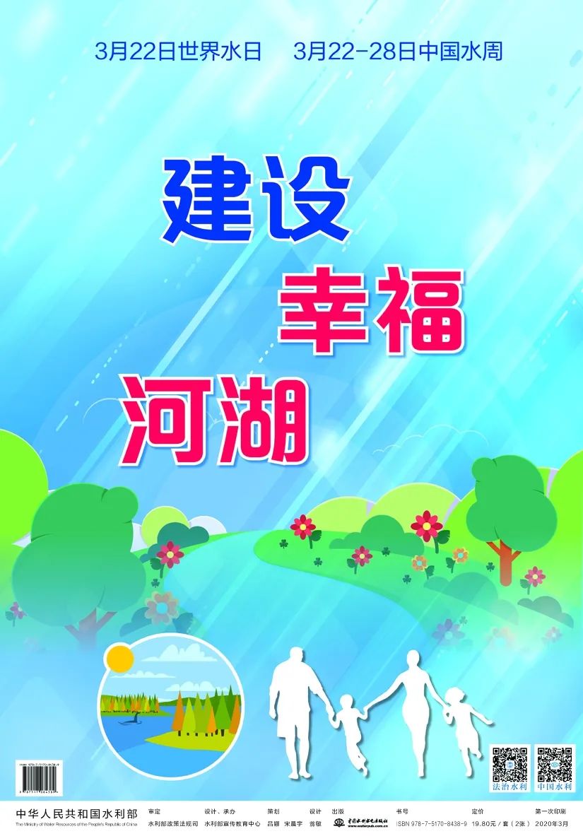 我国人均淡水资源_我国淡水资源手抄报(3)