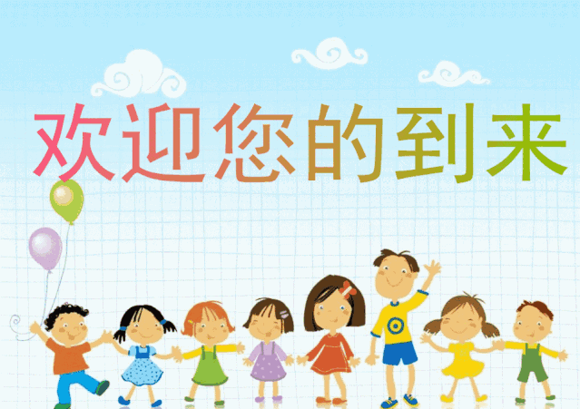 639_451gif 动态图 动图