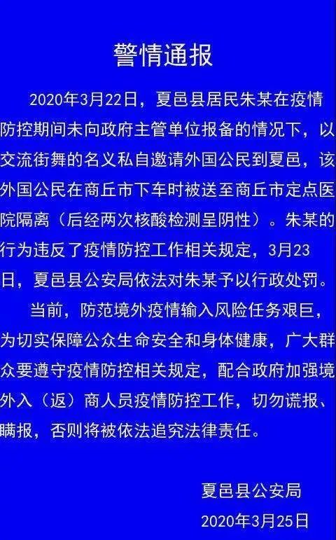 每天3分钟尽览天下事 庚子年黄帝故里拜祖大典今日举行 16省份明确开学时间节点 美国确诊病例超6 媒体 澎湃新闻 The Paper