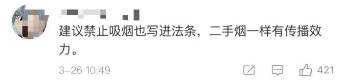 流感戴口罩、分食分餐、咳嗽遮口鼻……拟写入北京文明新规趣向馆