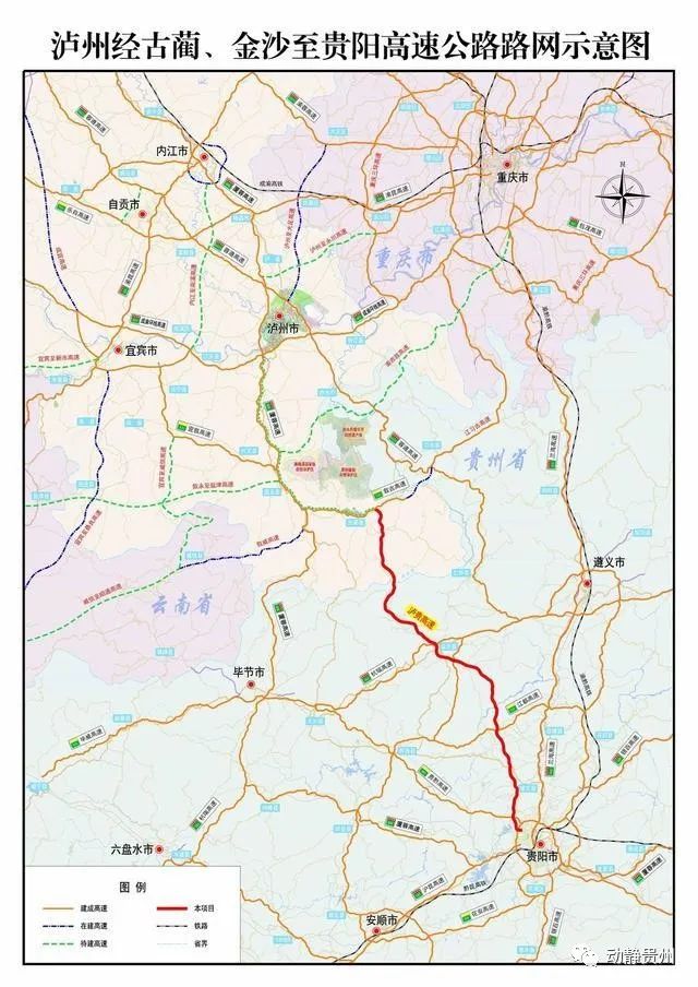古蔺龙山镇高速规划图图片