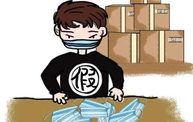 监狱公职律师说法口罩口罩违法销售责难逃