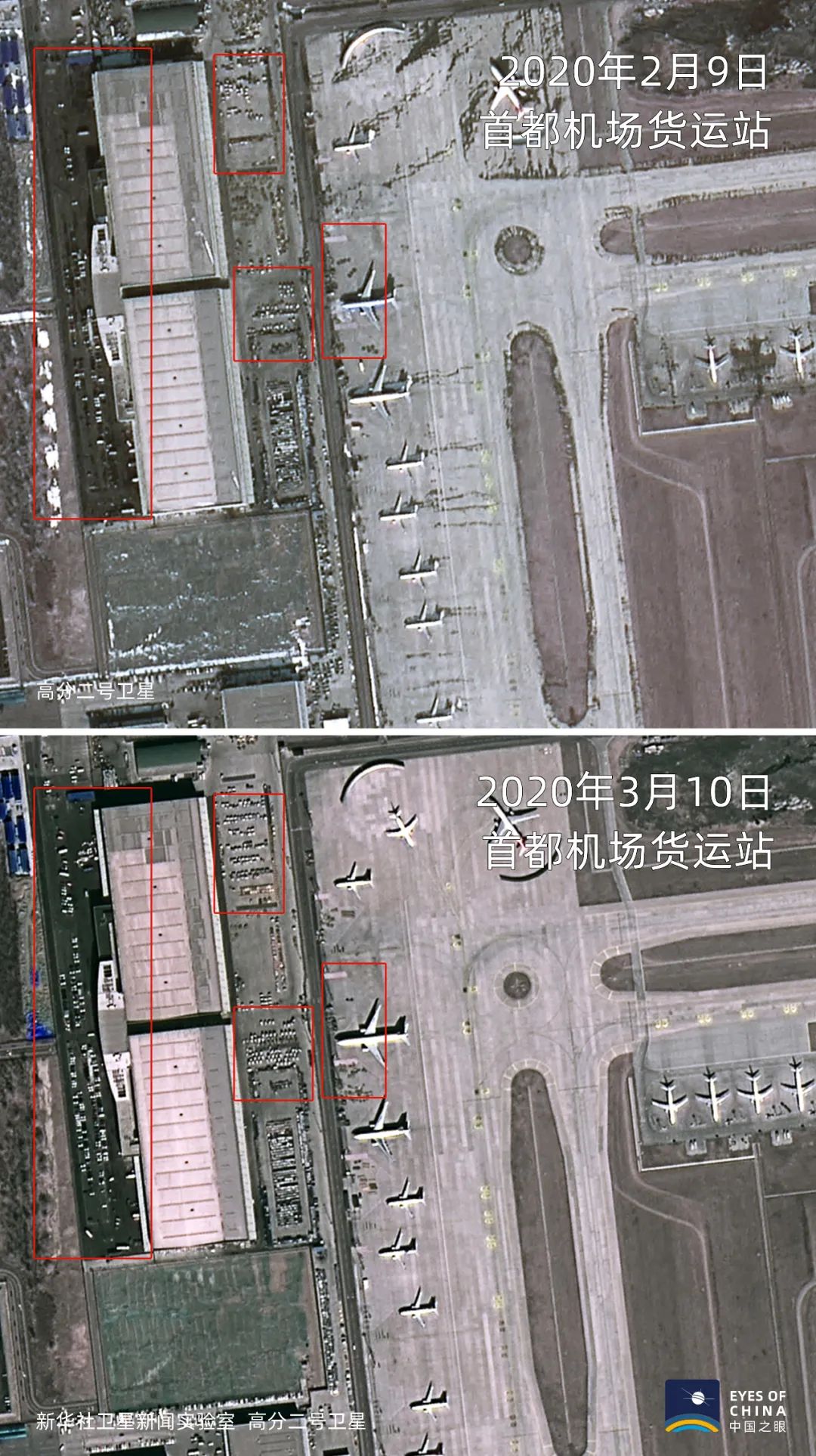2020各地建机场带动G_全国各地机场俯视图(3)