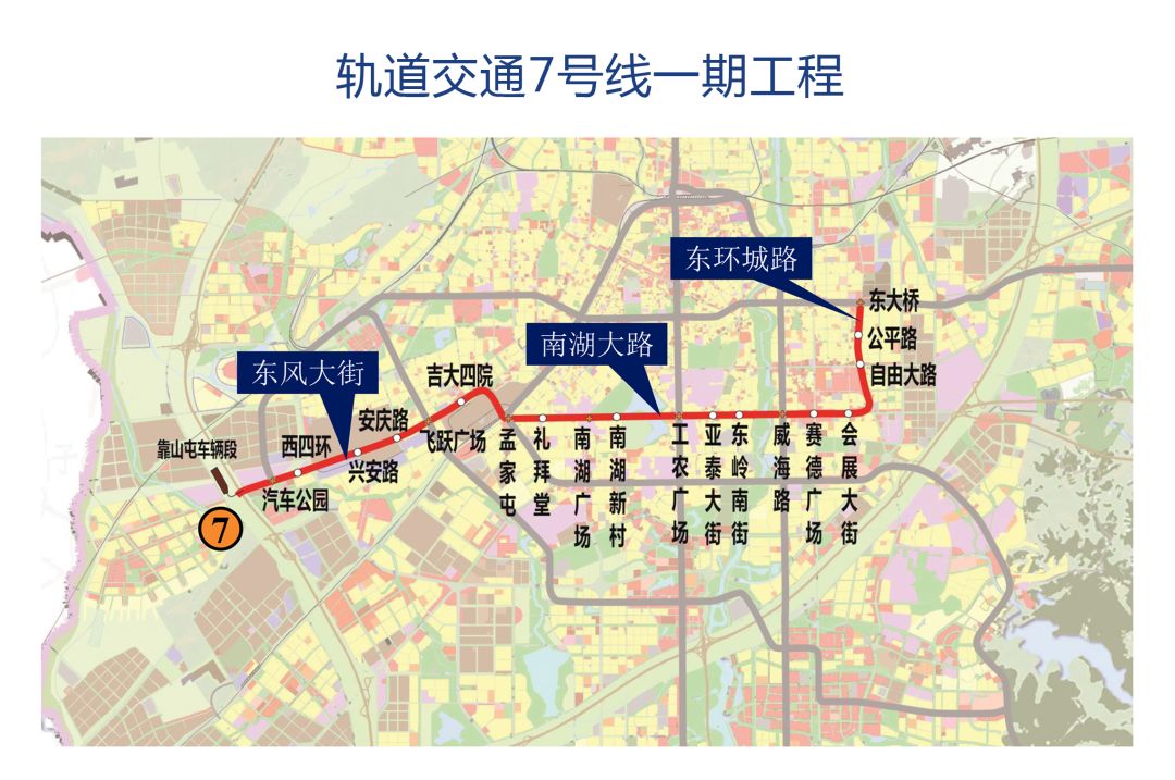 長春軌道交通7號線開工預計2025年通車19個站點有經過你家的嗎