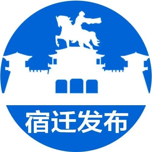 疫线答疑网络发布涉外疫情防控专场宿迁市外办公安卫健宿迁海关等四