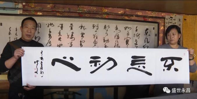 作为一名书法爱好者,李博文怀着对党的一片赤诚之心,他用小楷全文抄写