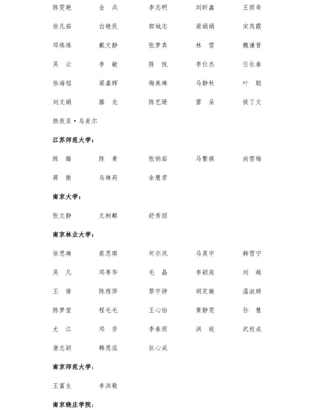 披风简谱_披风赛罗图片(3)