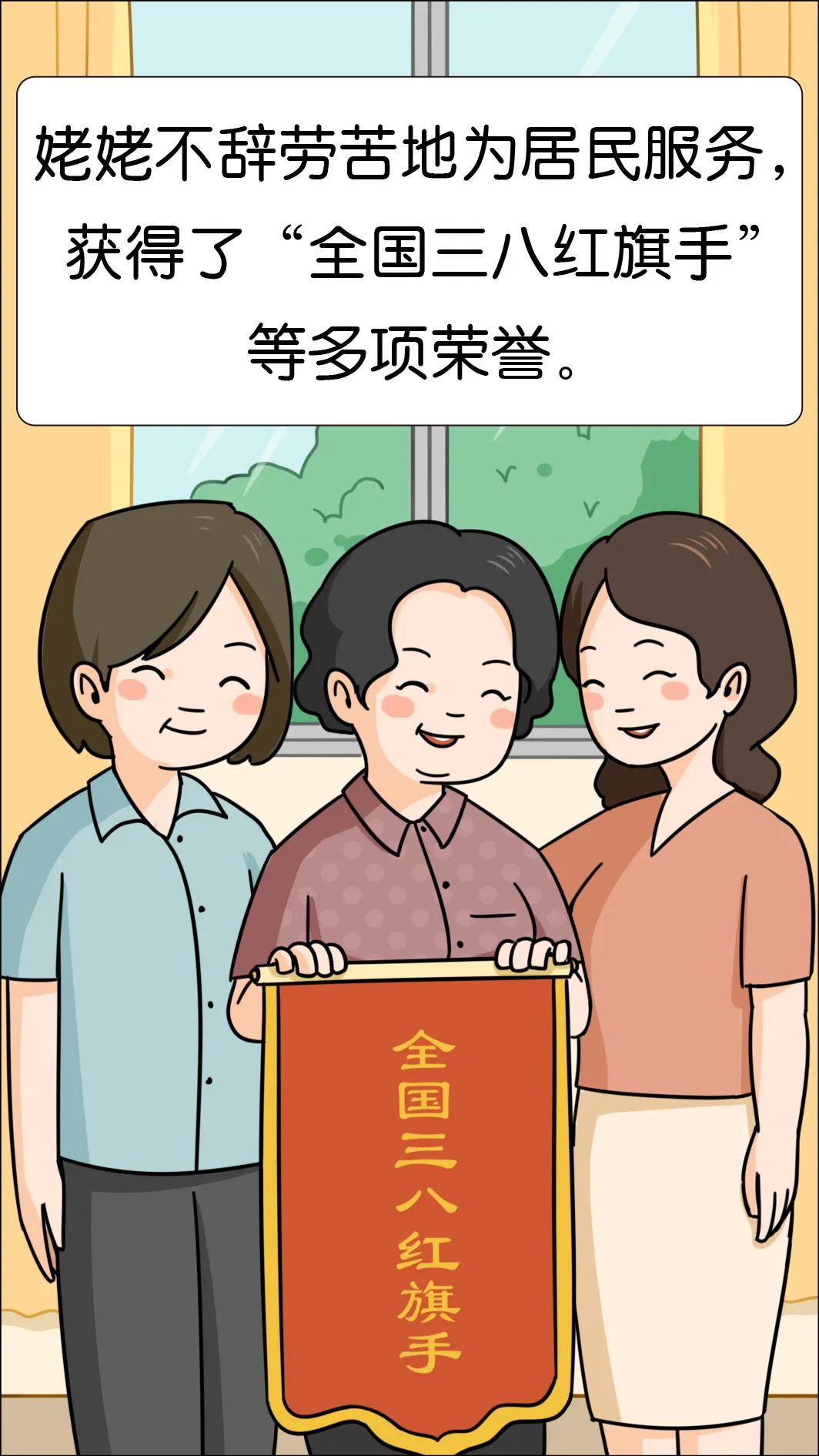 看漫画里的小巷总理李华家庭