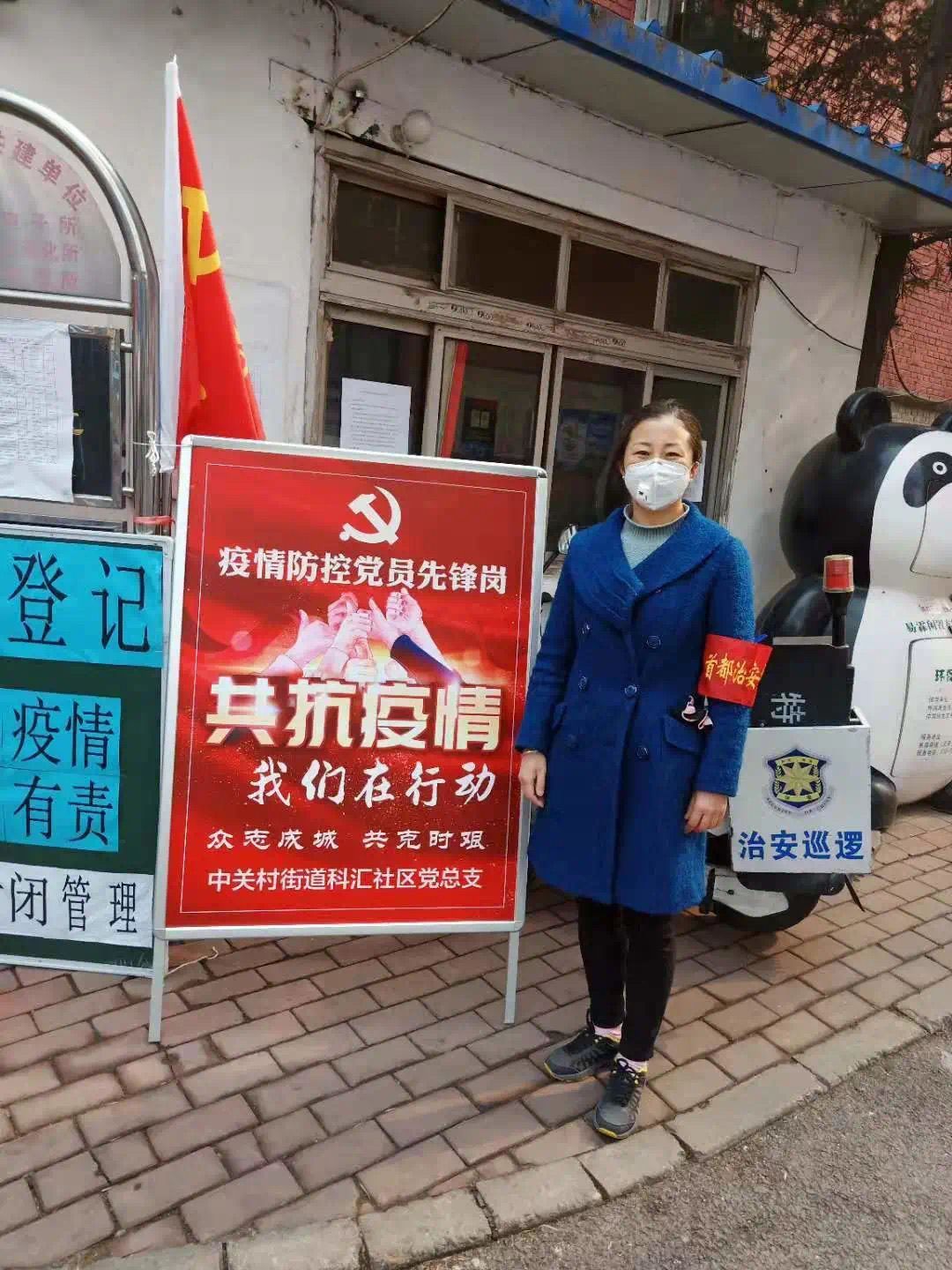 致敬"她"力量--防控有我,巾帼一直在线