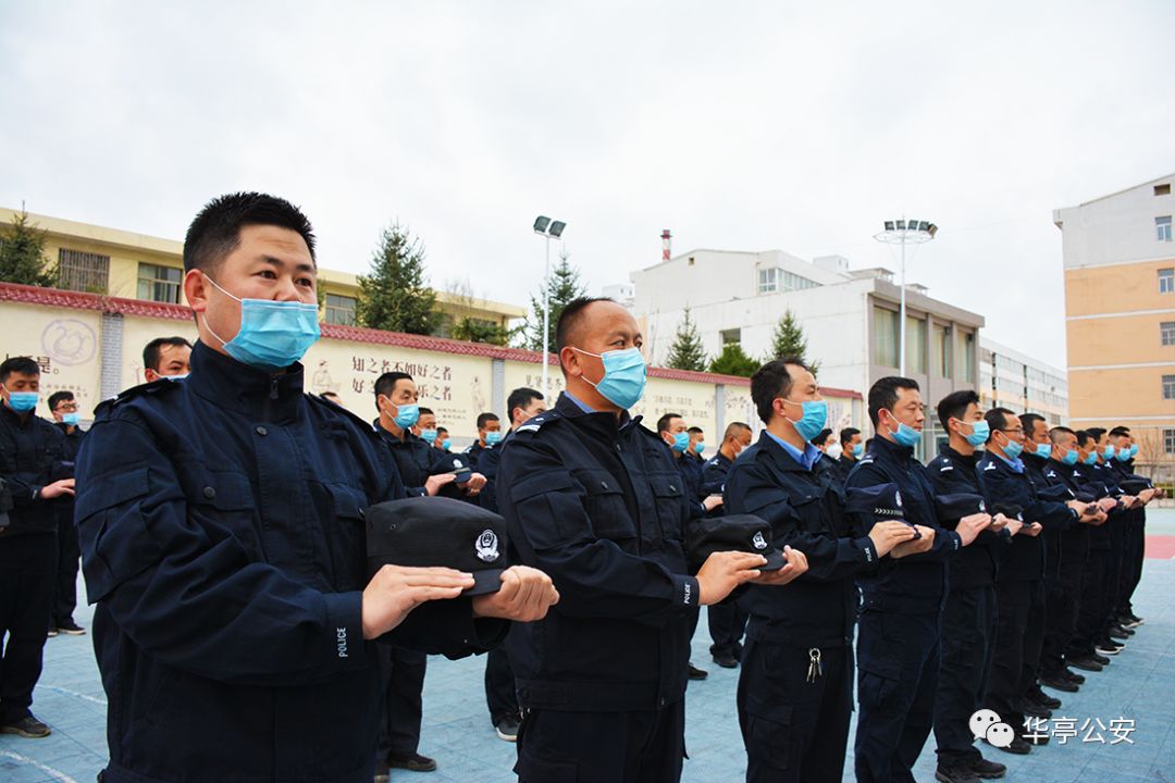 华亭公安阳春三月暖练兵正当时