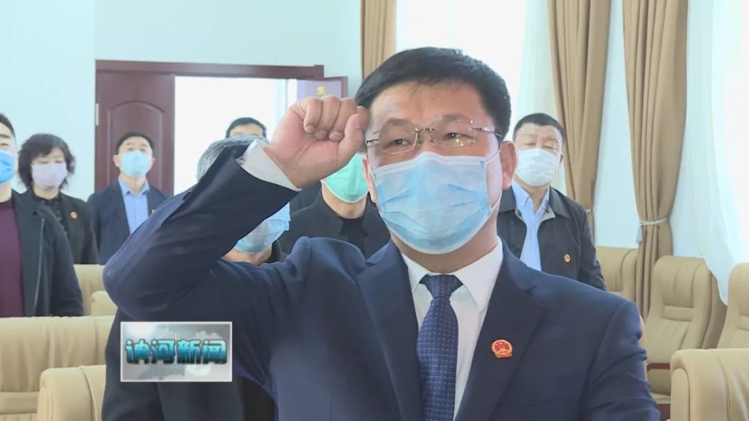 新任职的讷河市人民政府副市长,代理市长李传柱进行了宪法宣誓.
