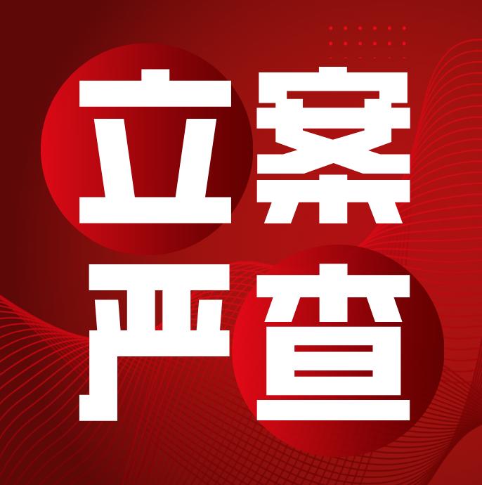 结果去触碰红线有两商标代理机构白云区也发现近日引起了社会广泛关注