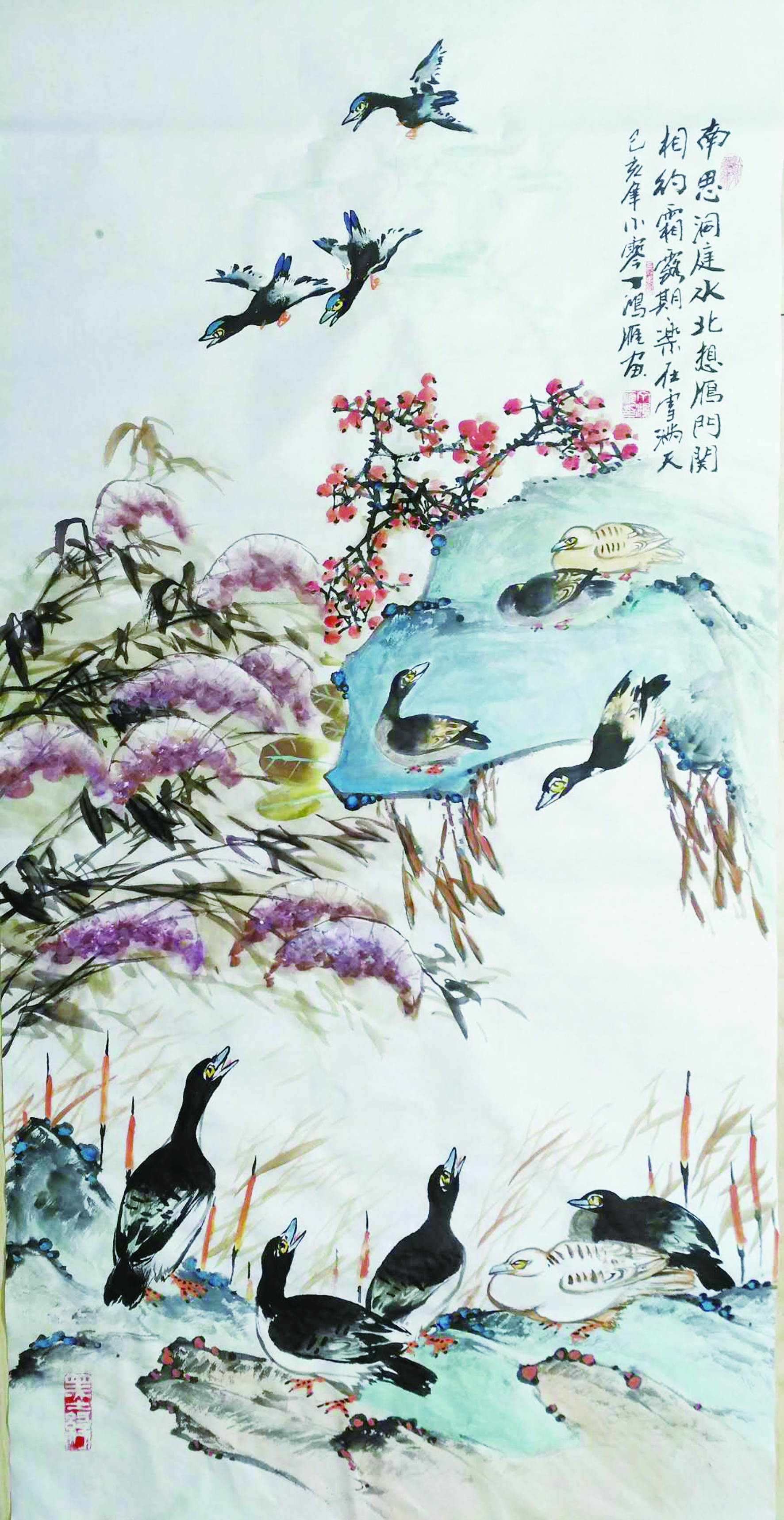 丁鸿雁艺术欣赏