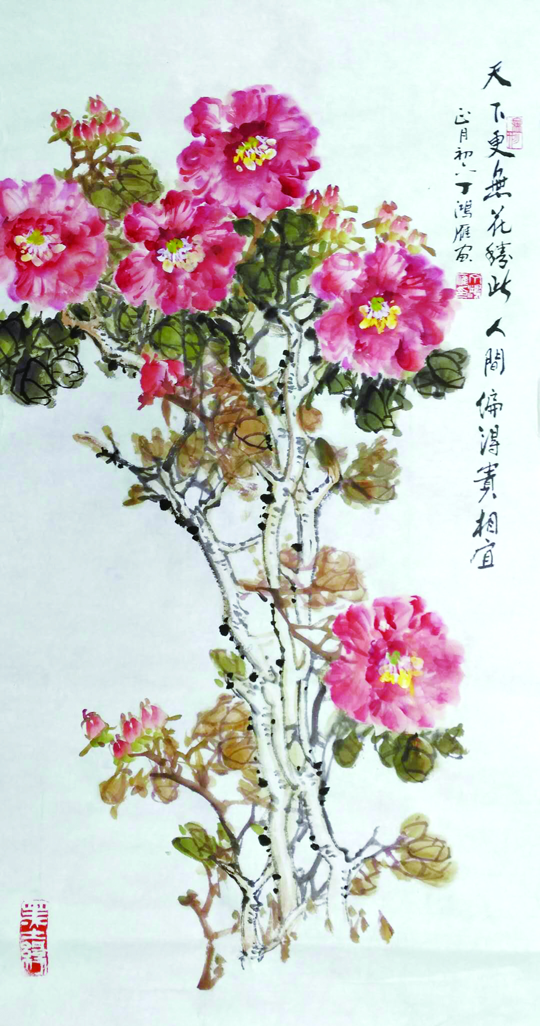 丁鸿雁艺术欣赏