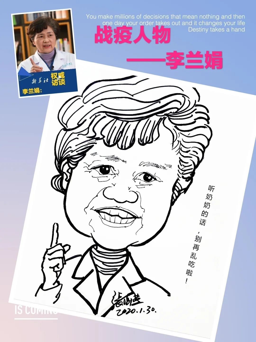 记录了他们的"战疫画像"拿起手中的画笔张海燕安徽合肥的中学美术老师