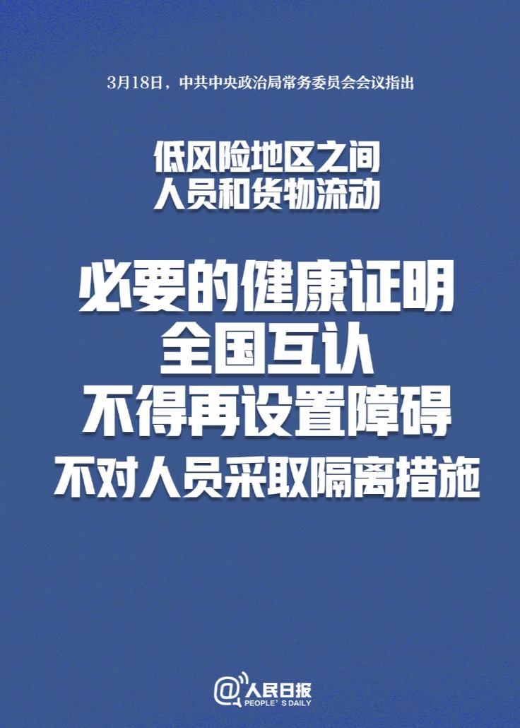 58招聘长春_长春58同城网招聘IT技术支持工程师现场会招聘信息(2)