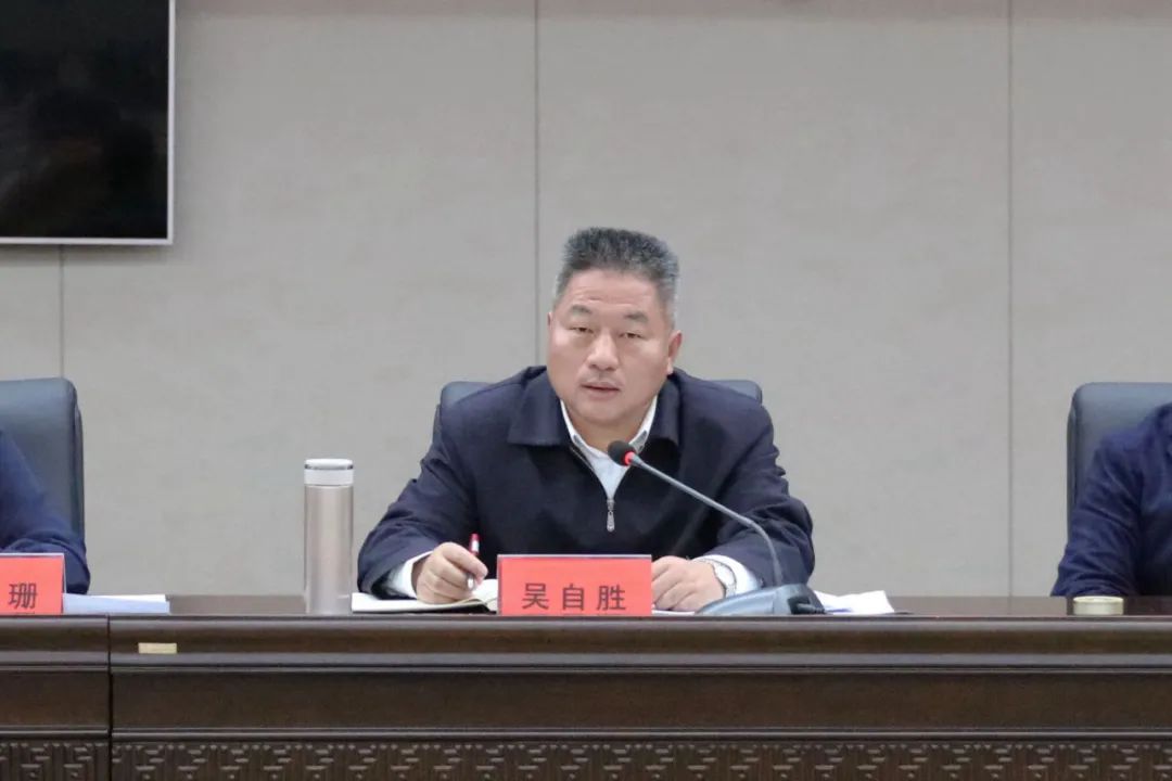 南丰2020年一季度经济形势分析会召开