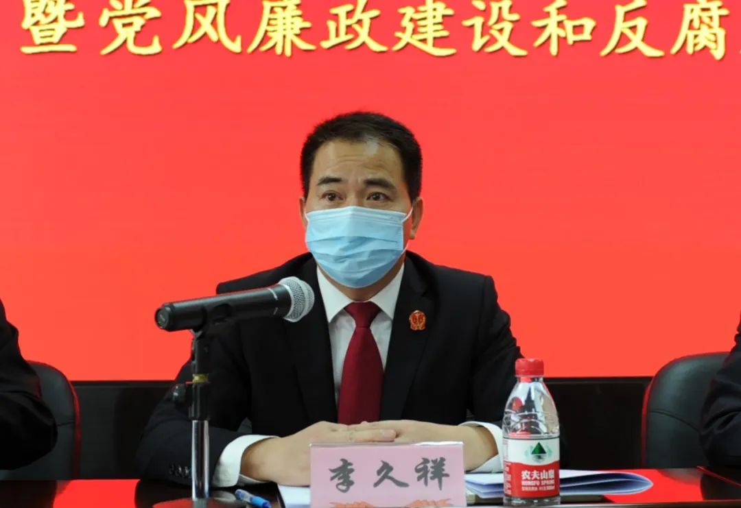 罗湖法院召开工作会议暨党风廉政建设和反腐败工作会议