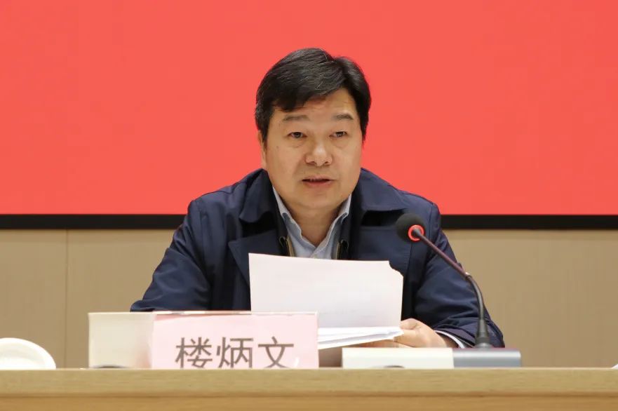 楼炳文表示,对徐鸣华同志和省委第七巡视组反馈的意见,省民宗委党组