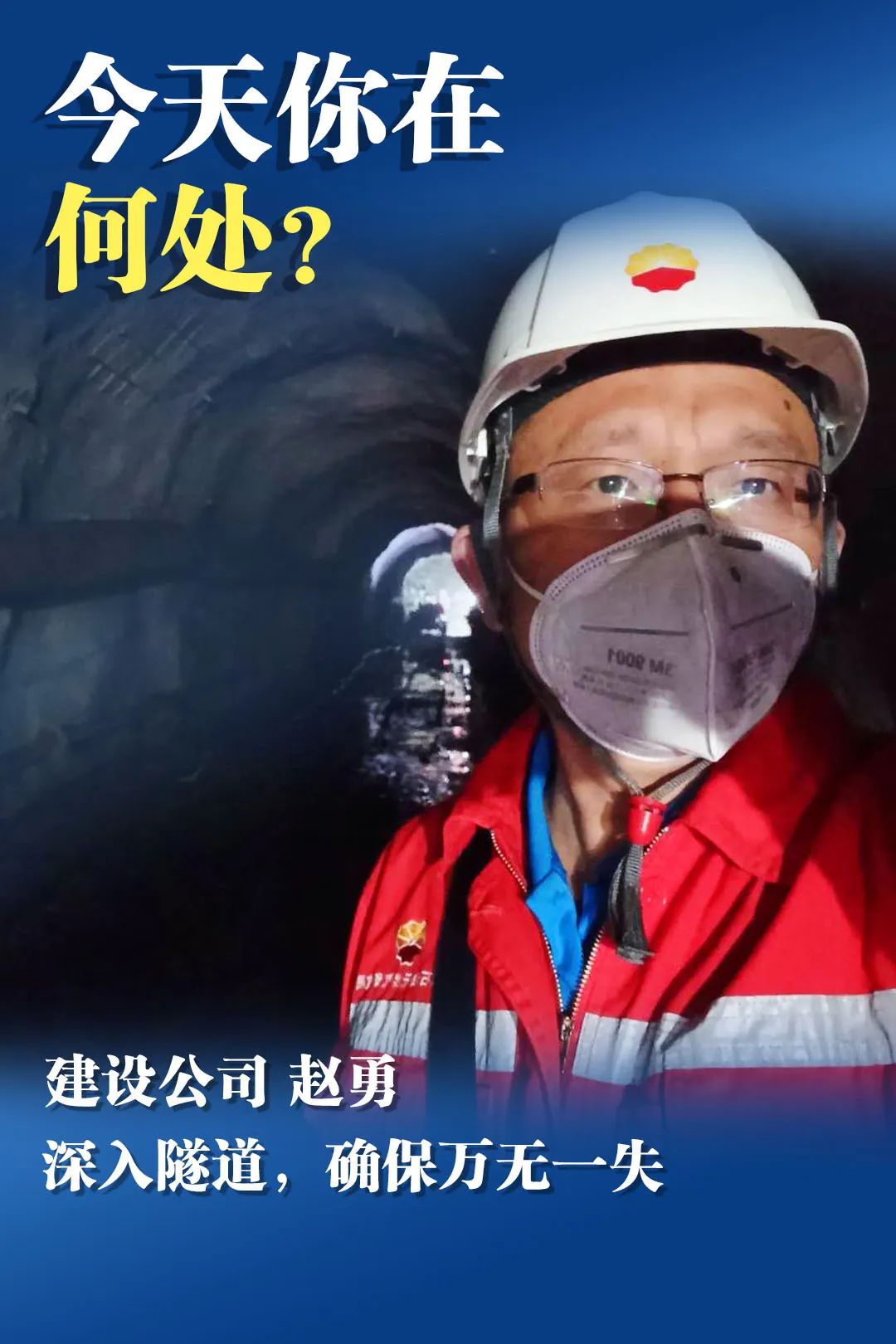 春天的故事或许你就是无名英雄文末有彩蛋