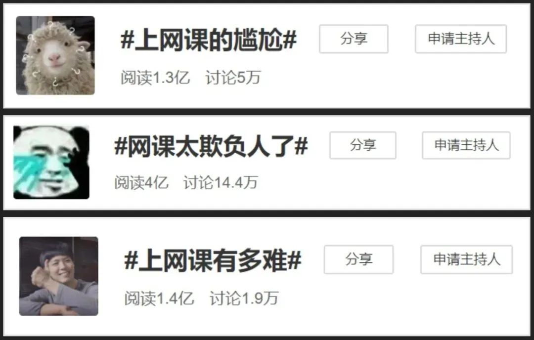 网课刷不完了照片怎么办(网课没有刷完怎么补救分不够)