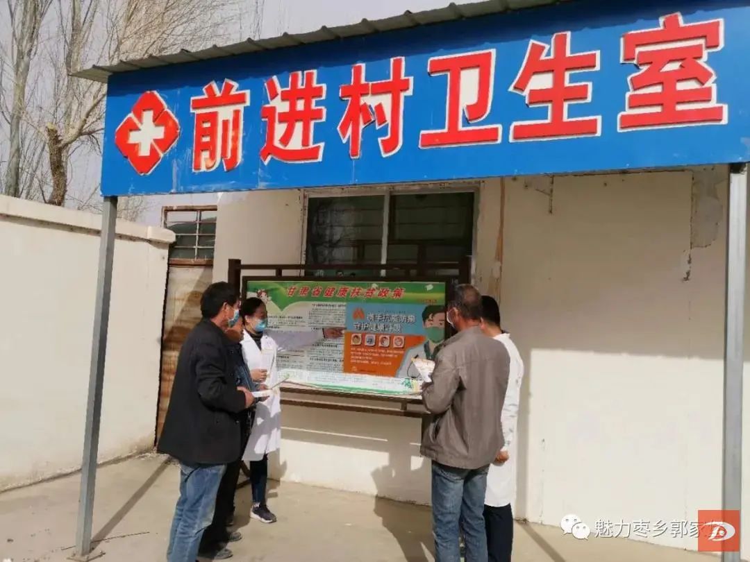敦煌市郭家堡镇:开展健康扶贫“送医上门”服务 为群众健康暖心护航