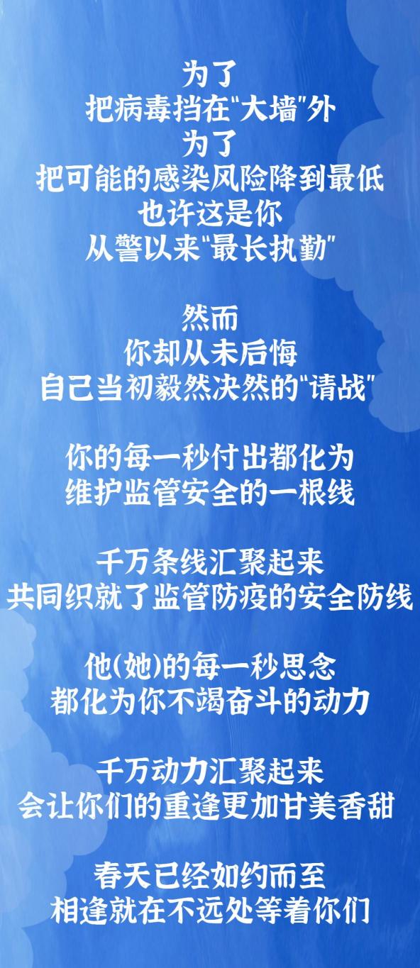 周 敏 熊汶昌 张元新 唐正斐张 爽 吴伟清 尹卫东 徐 杰刘洪博 王俊骏