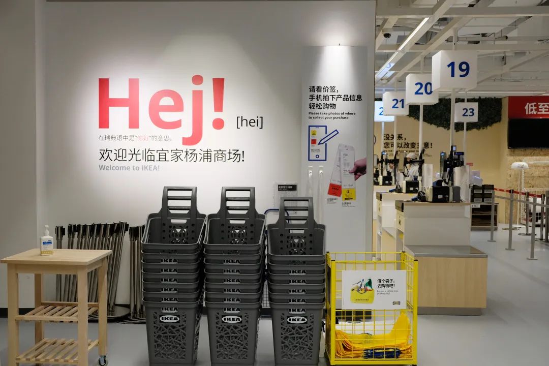 首家迷你版宜家开门营业就在阿拉杨浦
