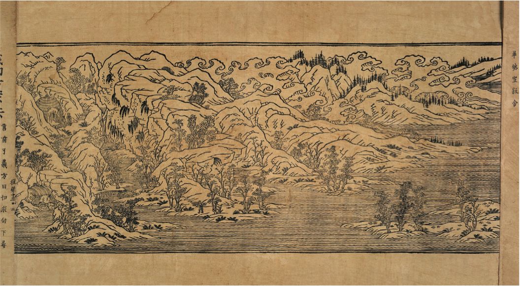 古版 高野大師行状圖畫5巻 検索 仏教 木版画 和本 唐本 五山版 宋版 