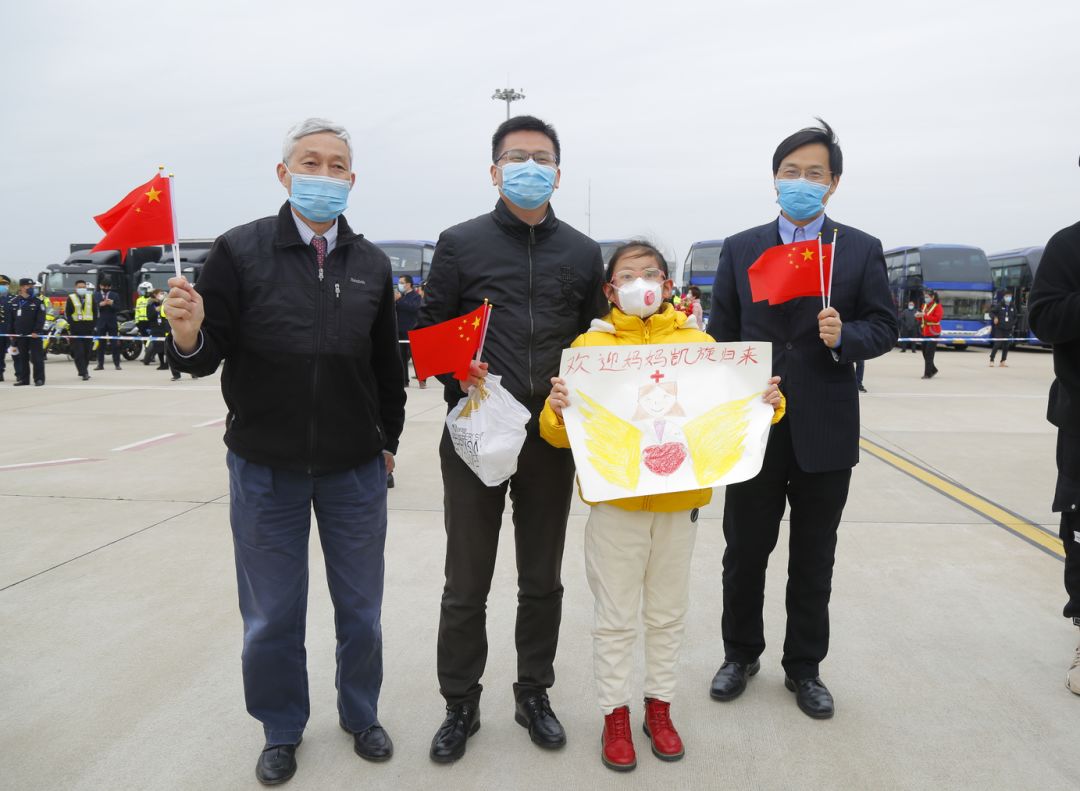 春暖花开英雄归安徽支援武汉医疗队凯旋