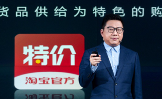 淘寶獨立C2M，只為破解微信“封鎖鏈”