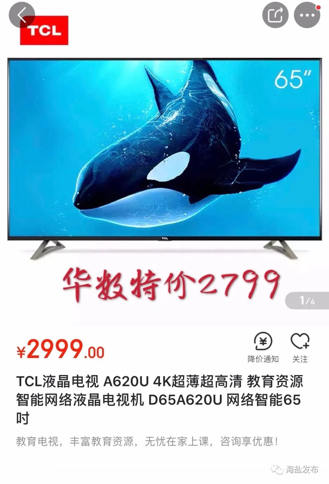华数电话机顶盒(华数机顶盒使用说明)