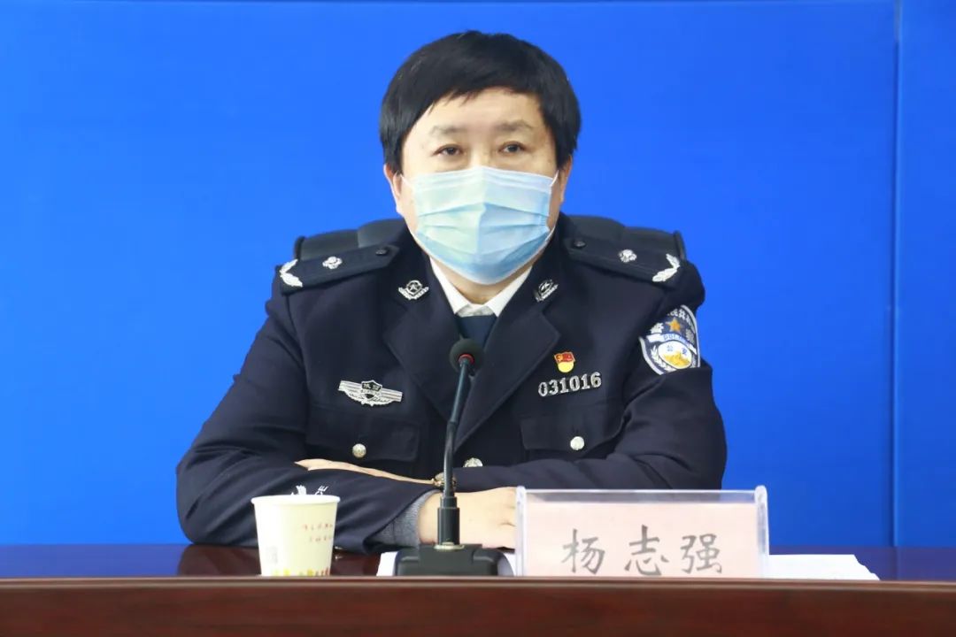 市公安局党委副书记,副局长,局扫黑办主任杨志强市公安局党委副书记