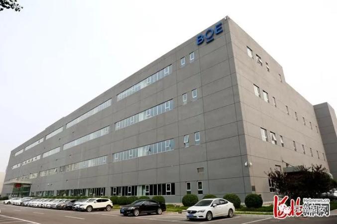 在云谷(固安)科技有限公司全柔六代amoled生产线正常运转着,并已实现