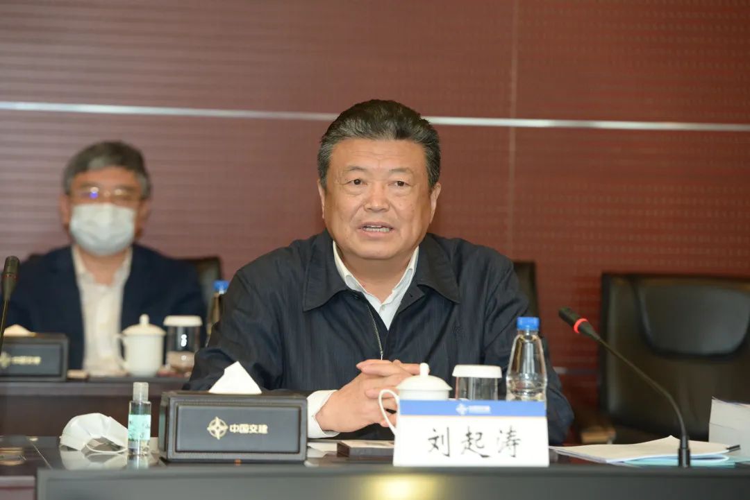 刘起涛对国资委各级领导一直以来给予中交集团的关心和支持表示感谢