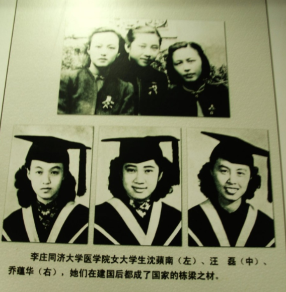 唐哲,杜公振,丁文渊,梁之彦,谢苍离,薛愚,王葆仁,徐诵明,倪超,叶雪安