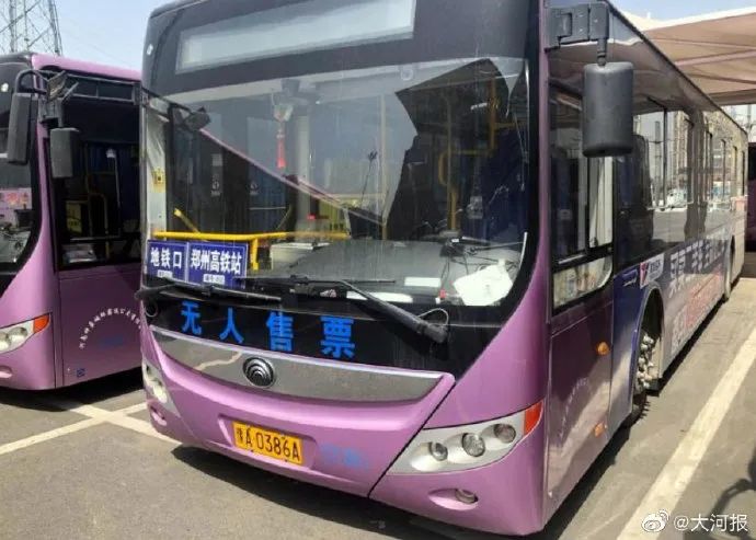 市民可前往郑州汽车东站,开封汽车西站和开封汽车中心站乘坐.