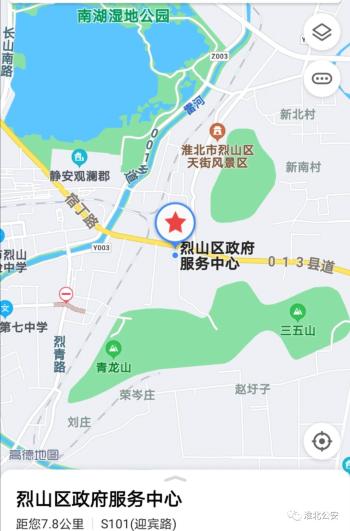 淮北花山公园位置图片