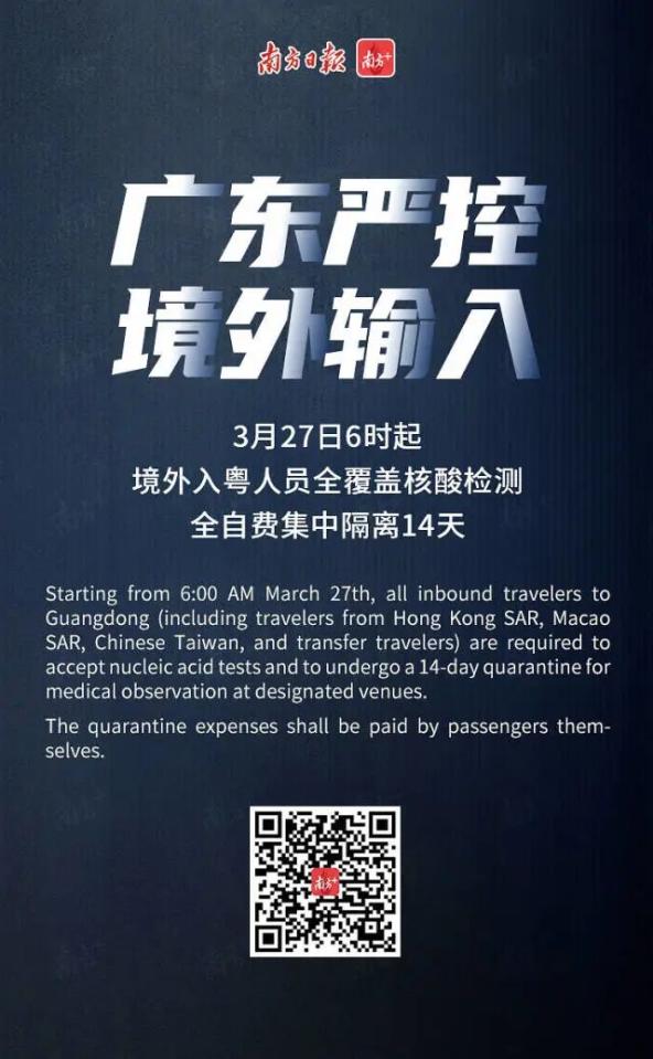 国内疫情是否会二次爆发钟南山这么说