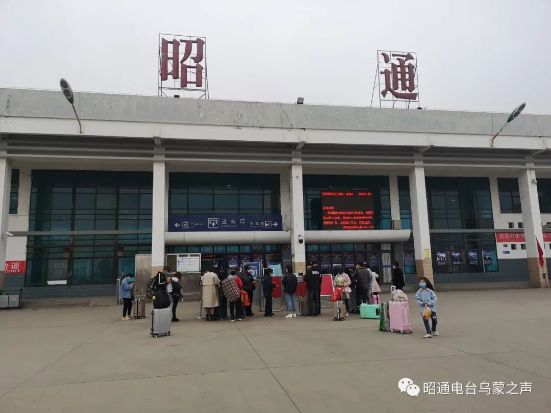 开屏新闻-喜迎高铁！云南个旧火车客运站今日正式开通运营
