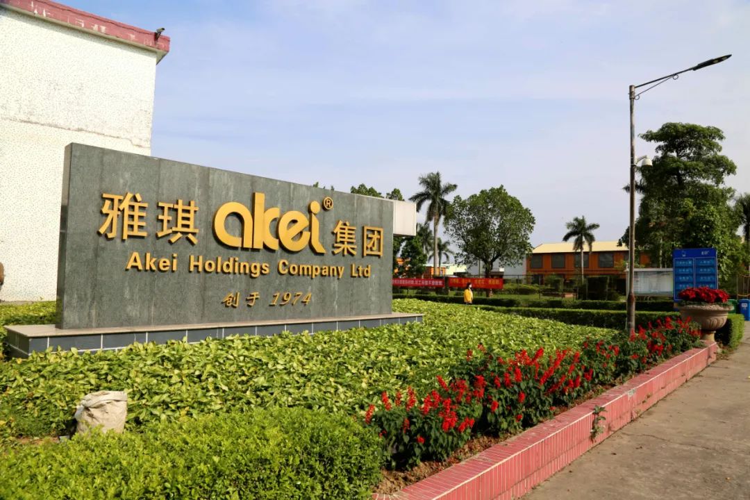 随着疫情防控进入新阶段,在开平的港资企业也纷纷复工复产,雅琪集团就