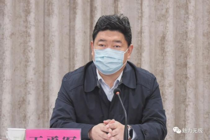 无极动态丨无极县召开农业农村工作和脱贫攻坚擂台赛暨重点领域清理