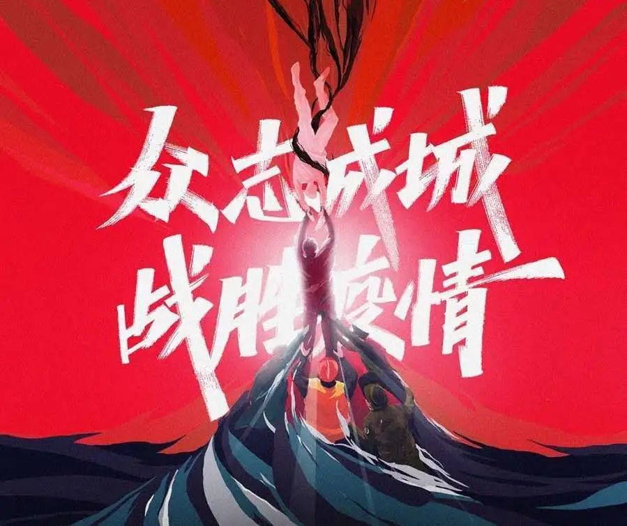 共抗疫情爱国力行线上班团拉歌第五集医学院以歌明志报效祖国