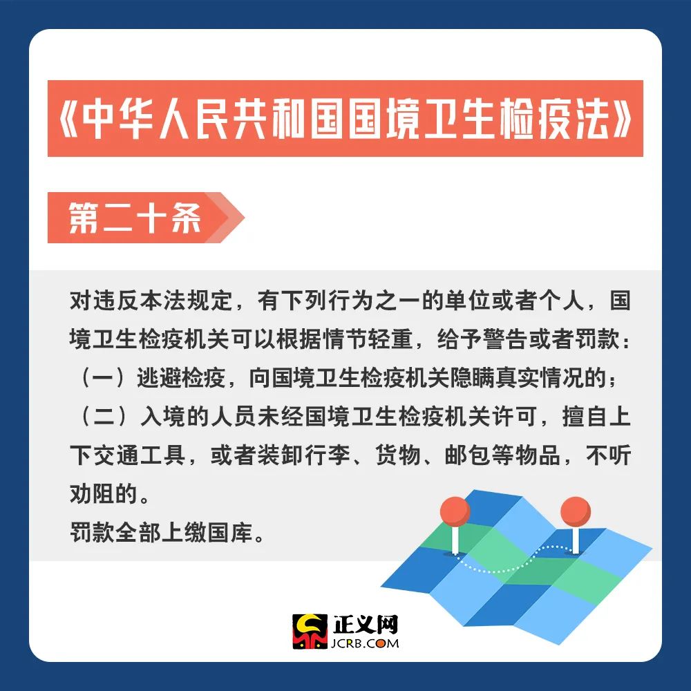 疫情入境人口_入境人员疫情防控